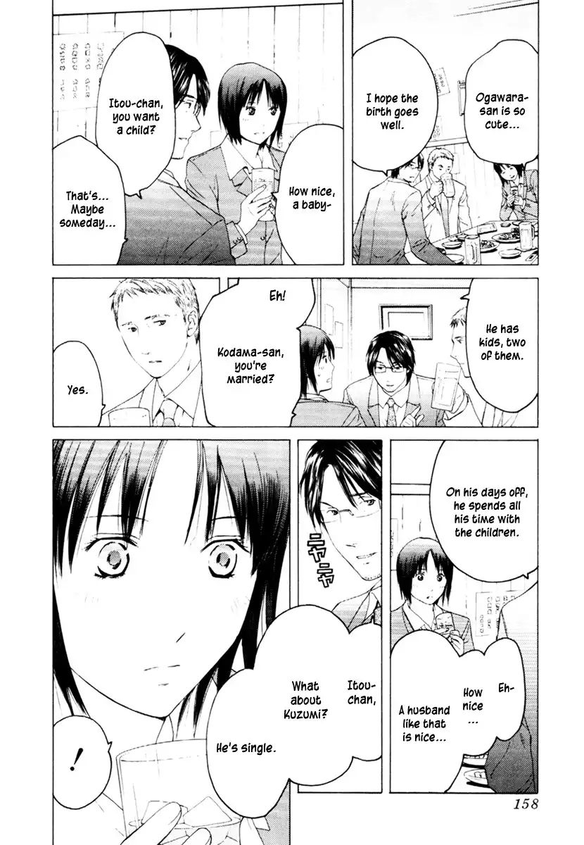 Kimi no Knife Chapter 30 13